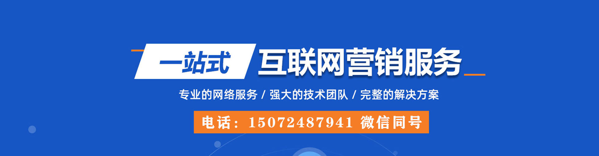 砚山百度充值高返点