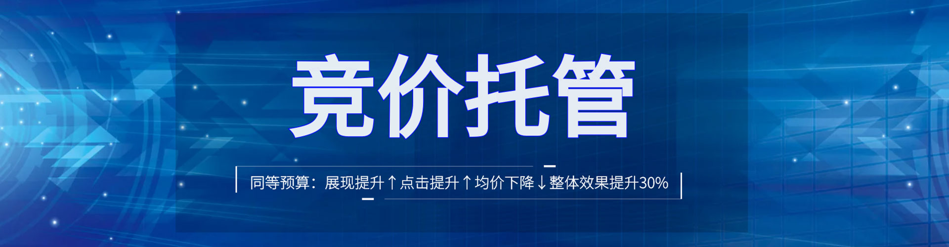 砚山推广信息流